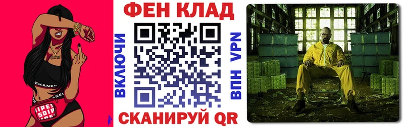 АМФ VHQ  Устюжна 