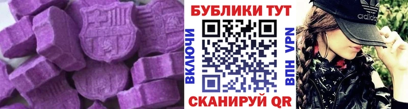 ЭКСТАЗИ 280мг дарк нет состав Устюжна закладки