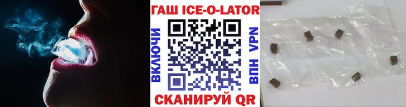 ГАШИШ гарик Устюжна
