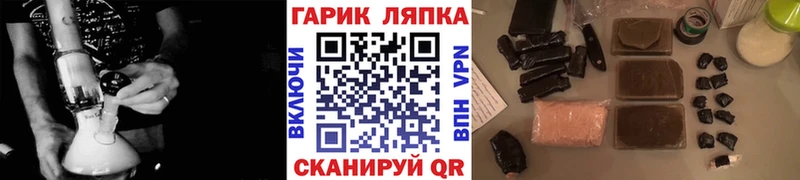 kraken рабочий сайт Устюжна Гашиш AMNESIA HAZE