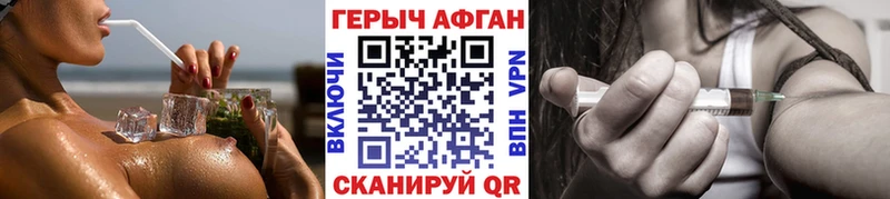 KRAKEN зеркало  Устюжна  Героин Heroin 
