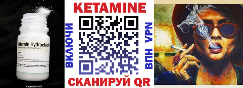 Кетамин ketamine  мега рабочий сайт  Устюжна 