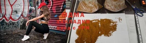 мефедрон мука Балахна