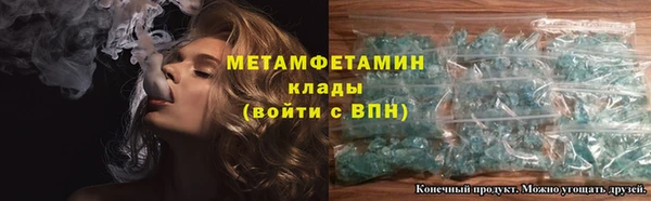 трава Баксан