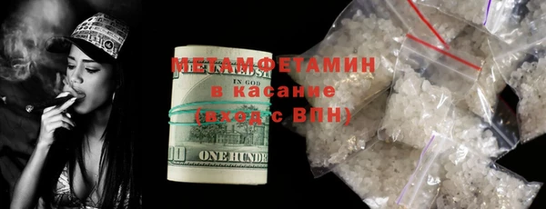 трава Баксан