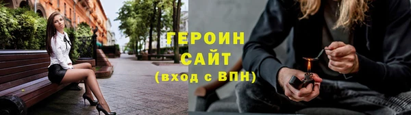 трава Баксан