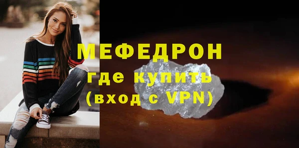мефедрон мука Балахна