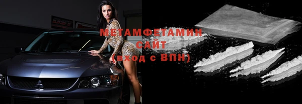 трава Баксан
