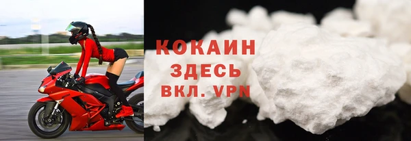 мефедрон мука Балахна