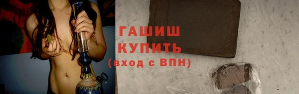 трава Баксан