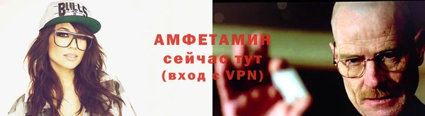 мефедрон мука Балахна