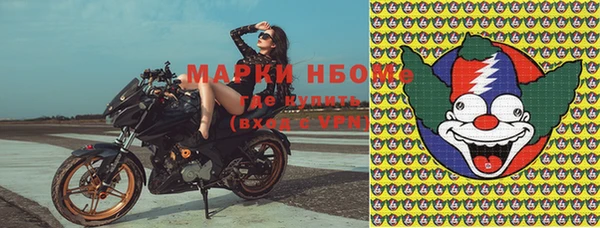мет Балабаново