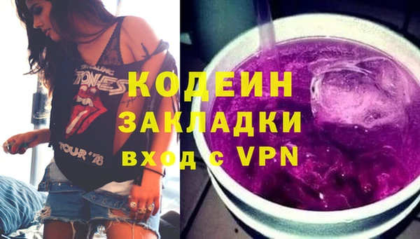 трава Баксан