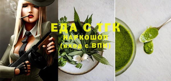 мефедрон мука Балахна