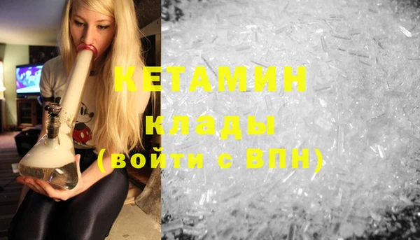 мефедрон мука Балахна