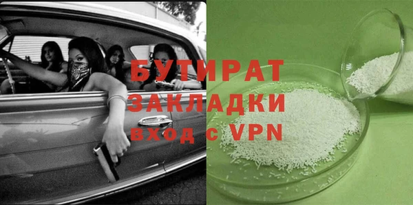 мет Балабаново