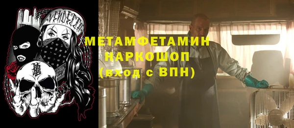 мефедрон мука Балахна