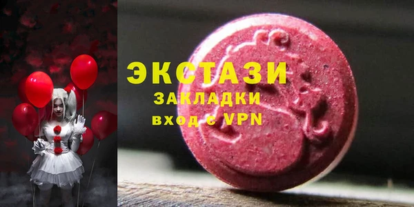 трава Баксан