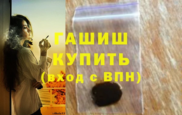 мет Балабаново