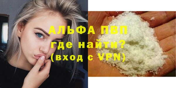 мет Балабаново