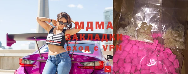 мефедрон мука Балахна