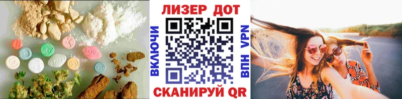 ЛСД экстази кислота даркнет сайт Устюжна