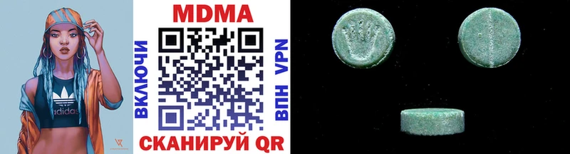 MDMA кристаллы  Устюжна 