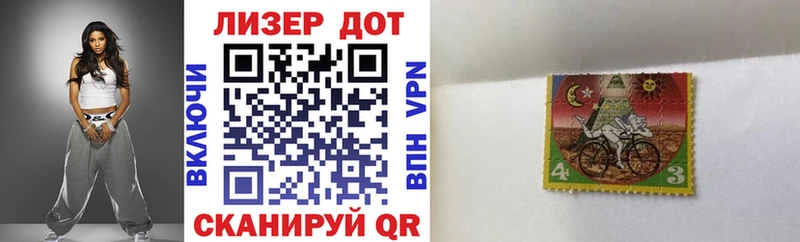 Марки NBOMe 1,8мг  Устюжна 
