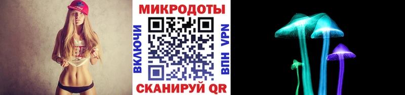 Галлюциногенные грибы мухоморы  Устюжна 
